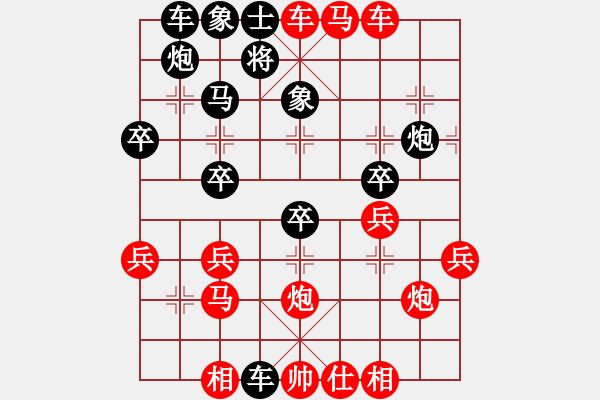 象棋棋譜圖片：weilaiteda(1段)-勝-九龍風(fēng)雷(2段) - 步數(shù)：40 