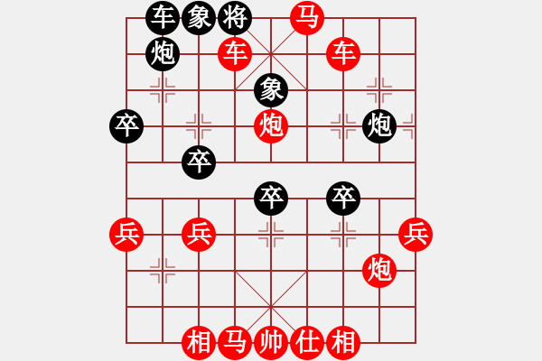 象棋棋譜圖片：weilaiteda(1段)-勝-九龍風(fēng)雷(2段) - 步數(shù)：49 