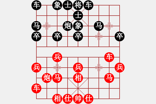 象棋棋譜圖片：昆侖 勝 四維(業(yè)六三) A38 飛相互進(jìn)七兵局 - 步數(shù)：20 