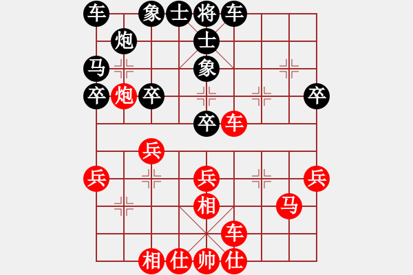 象棋棋譜圖片：昆侖 勝 四維(業(yè)六三) A38 飛相互進(jìn)七兵局 - 步數(shù)：30 