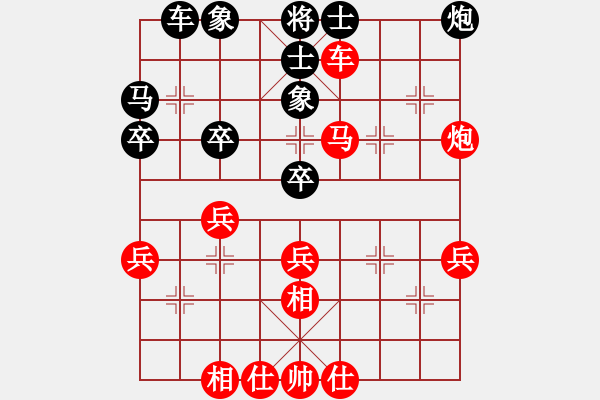 象棋棋譜圖片：昆侖 勝 四維(業(yè)六三) A38 飛相互進(jìn)七兵局 - 步數(shù)：40 