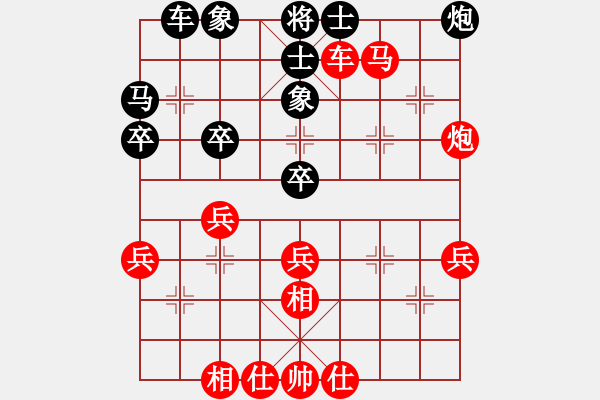 象棋棋譜圖片：昆侖 勝 四維(業(yè)六三) A38 飛相互進(jìn)七兵局 - 步數(shù)：41 