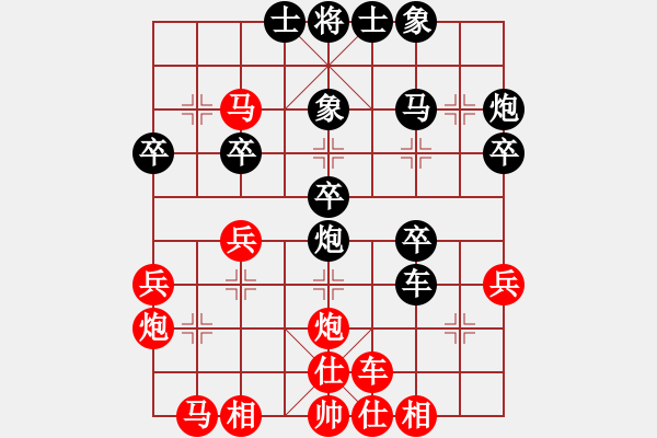 象棋棋譜圖片：無錫十冠王(9星)-負-濰衛(wèi)校甄(9星) - 步數(shù)：30 