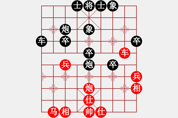 象棋棋譜圖片：無錫十冠王(9星)-負-濰衛(wèi)校甄(9星) - 步數(shù)：40 