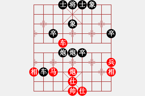 象棋棋譜圖片：無錫十冠王(9星)-負-濰衛(wèi)校甄(9星) - 步數(shù)：50 