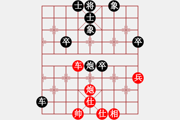 象棋棋譜圖片：無錫十冠王(9星)-負-濰衛(wèi)校甄(9星) - 步數(shù)：60 