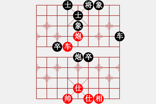 象棋棋譜圖片：無錫十冠王(9星)-負-濰衛(wèi)校甄(9星) - 步數(shù)：70 