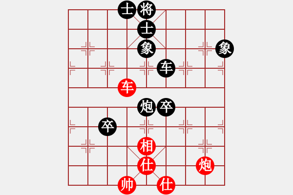 象棋棋譜圖片：無錫十冠王(9星)-負-濰衛(wèi)校甄(9星) - 步數(shù)：80 