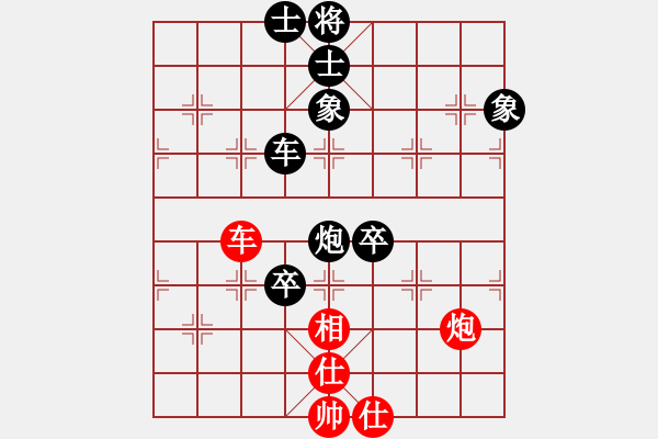 象棋棋譜圖片：無錫十冠王(9星)-負-濰衛(wèi)校甄(9星) - 步數(shù)：87 