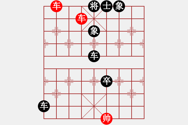 象棋棋譜圖片：閑來一局20150128 - 步數(shù)：9 