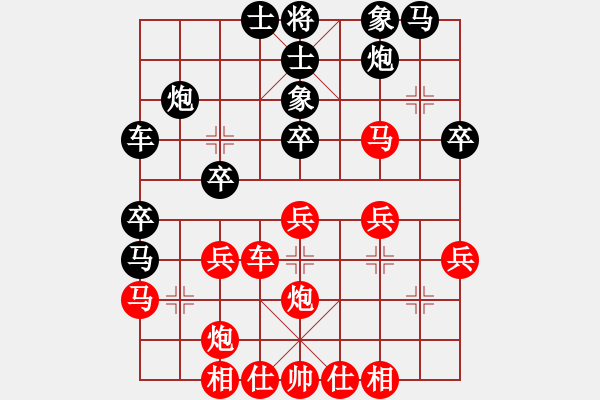 象棋棋譜圖片：弈境比賽八(5f)-負(fù)-星月無(wú)名(北斗) - 步數(shù)：30 