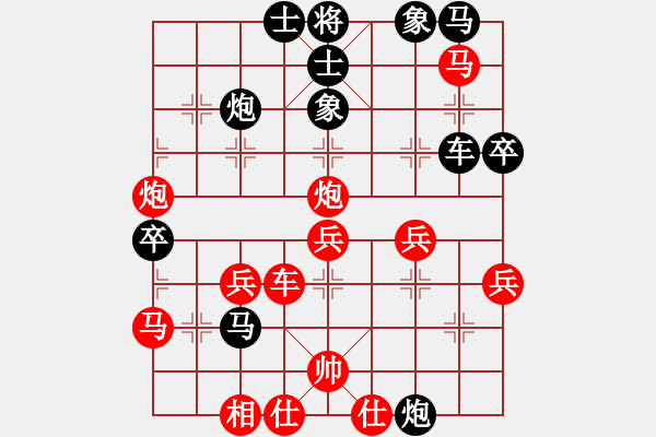 象棋棋譜圖片：弈境比賽八(5f)-負(fù)-星月無(wú)名(北斗) - 步數(shù)：40 