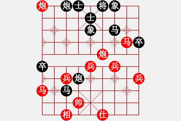 象棋棋譜圖片：弈境比賽八(5f)-負(fù)-星月無(wú)名(北斗) - 步數(shù)：50 