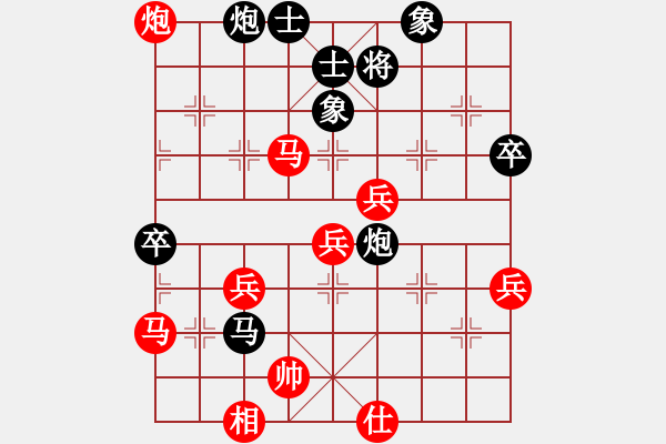 象棋棋譜圖片：弈境比賽八(5f)-負(fù)-星月無(wú)名(北斗) - 步數(shù)：60 