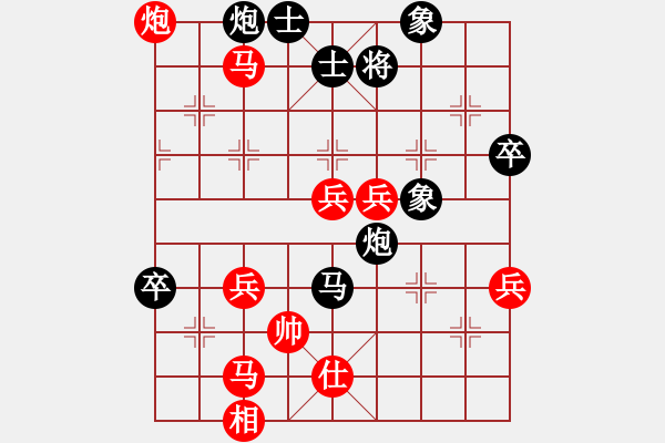 象棋棋譜圖片：弈境比賽八(5f)-負(fù)-星月無(wú)名(北斗) - 步數(shù)：70 