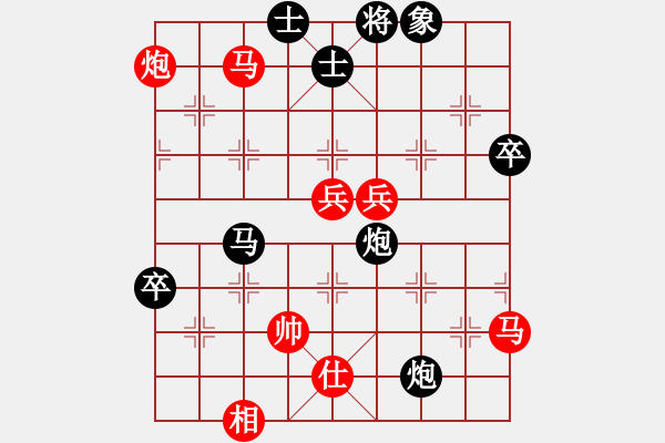 象棋棋譜圖片：弈境比賽八(5f)-負(fù)-星月無(wú)名(北斗) - 步數(shù)：90 