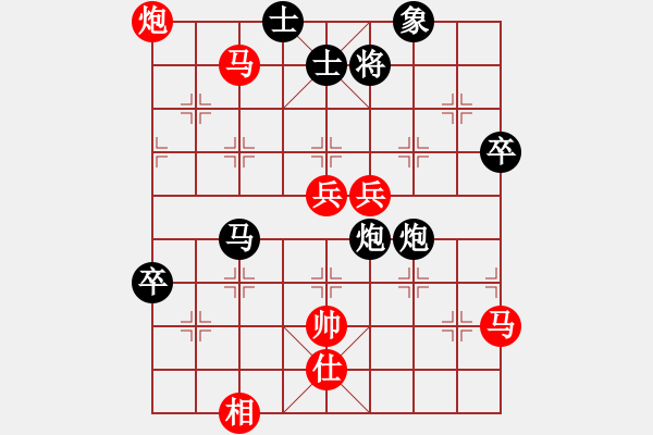 象棋棋譜圖片：弈境比賽八(5f)-負(fù)-星月無(wú)名(北斗) - 步數(shù)：94 