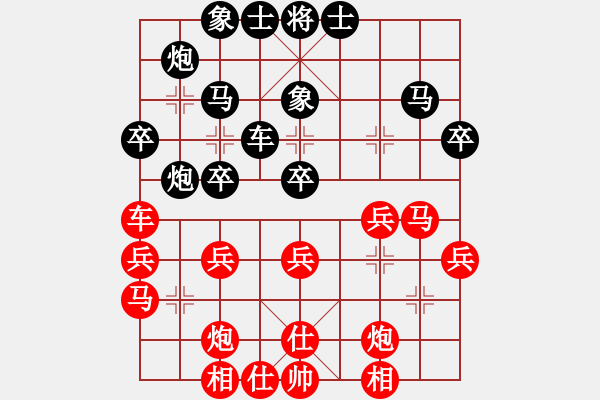 象棋棋譜圖片：北京 孫越 負 江蘇 王昊 - 步數(shù)：40 