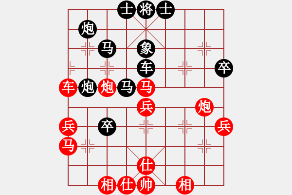 象棋棋譜圖片：北京 孫越 負 江蘇 王昊 - 步數(shù)：60 