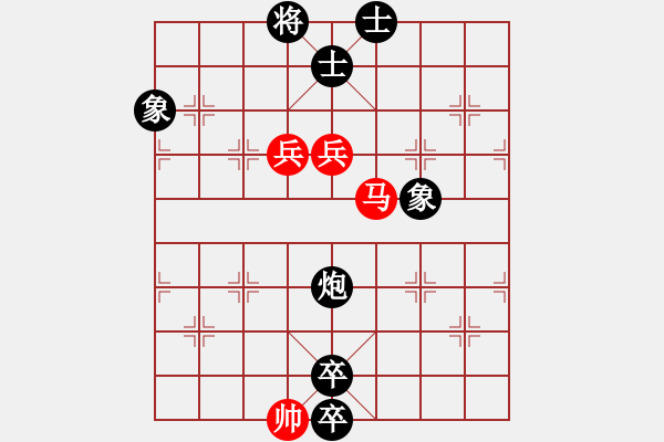 象棋棋譜圖片：加州大兄[紅] -VS- 老主任[黑] - 步數(shù)：124 