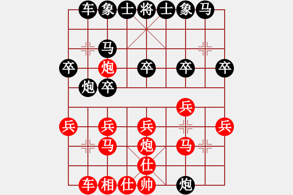 象棋棋譜圖片：加州大兄[紅] -VS- 老主任[黑] - 步數(shù)：20 