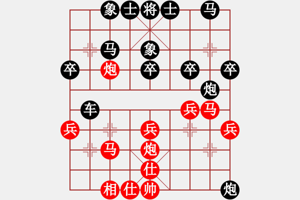 象棋棋譜圖片：加州大兄[紅] -VS- 老主任[黑] - 步數(shù)：30 