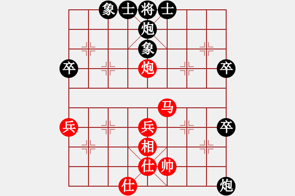 象棋棋譜圖片：加州大兄[紅] -VS- 老主任[黑] - 步數(shù)：50 