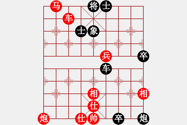 象棋棋譜圖片：20111222 2243 六脈神劍[951261636] - 世事如棋[873527107] - 步數(shù)：100 