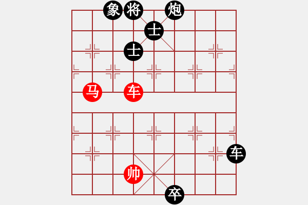 象棋棋譜圖片：20111222 2243 六脈神劍[951261636] - 世事如棋[873527107] - 步數(shù)：160 