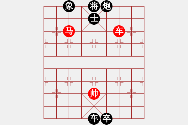 象棋棋譜圖片：20111222 2243 六脈神劍[951261636] - 世事如棋[873527107] - 步數(shù)：170 