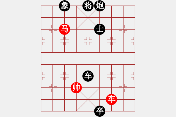 象棋棋譜圖片：20111222 2243 六脈神劍[951261636] - 世事如棋[873527107] - 步數(shù)：174 