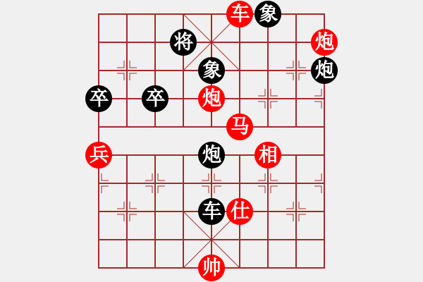 象棋棋譜圖片：太湖戰(zhàn)神三(9星)-勝-akak(地煞) - 步數(shù)：100 