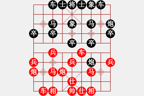 象棋棋譜圖片：太湖戰(zhàn)神三(9星)-勝-akak(地煞) - 步數(shù)：20 