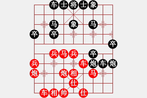 象棋棋譜圖片：太湖戰(zhàn)神三(9星)-勝-akak(地煞) - 步數(shù)：30 