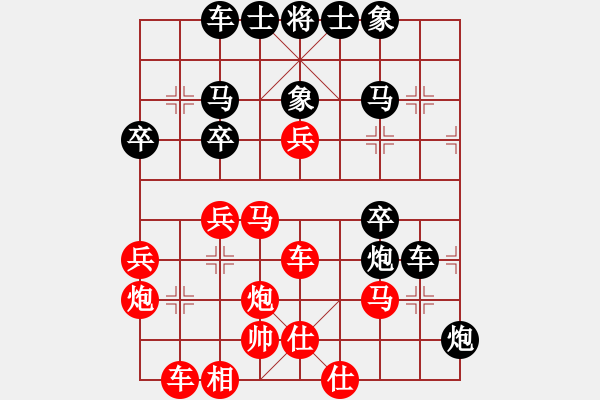 象棋棋譜圖片：太湖戰(zhàn)神三(9星)-勝-akak(地煞) - 步數(shù)：40 