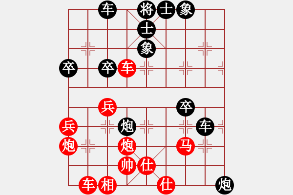 象棋棋譜圖片：太湖戰(zhàn)神三(9星)-勝-akak(地煞) - 步數(shù)：50 