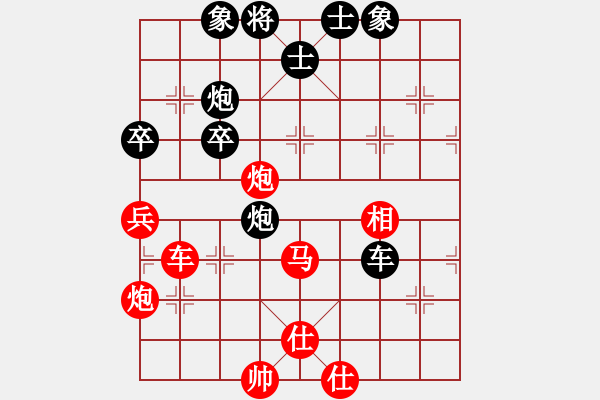 象棋棋譜圖片：太湖戰(zhàn)神三(9星)-勝-akak(地煞) - 步數(shù)：70 