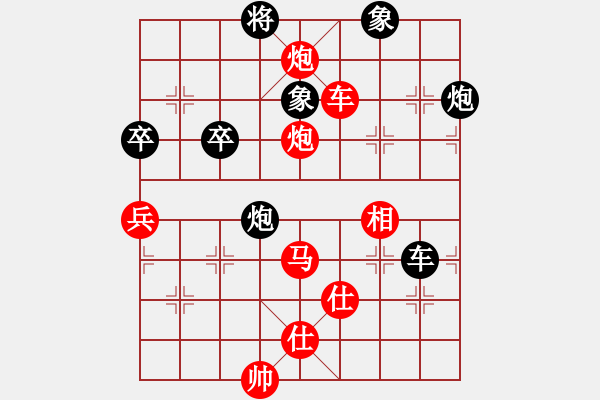 象棋棋譜圖片：太湖戰(zhàn)神三(9星)-勝-akak(地煞) - 步數(shù)：90 