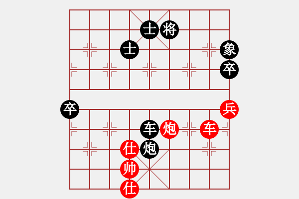 象棋棋譜圖片：中炮七路馬進七兵對屏風馬進7卒黑右炮過河 紅馬七進六   山野道人(7段)-和-愛走巡河炮(5段) - 步數(shù)：130 