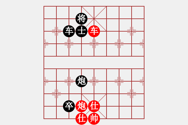 象棋棋譜圖片：中炮七路馬進七兵對屏風馬進7卒黑右炮過河 紅馬七進六   山野道人(7段)-和-愛走巡河炮(5段) - 步數(shù)：290 