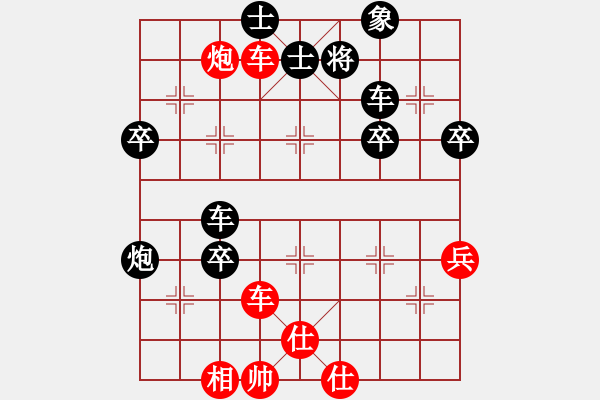 象棋棋譜圖片：中炮七路馬進七兵對屏風馬進7卒黑右炮過河 紅馬七進六   山野道人(7段)-和-愛走巡河炮(5段) - 步數(shù)：60 