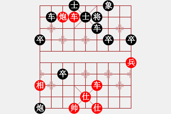 象棋棋譜圖片：中炮七路馬進七兵對屏風馬進7卒黑右炮過河 紅馬七進六   山野道人(7段)-和-愛走巡河炮(5段) - 步數(shù)：70 