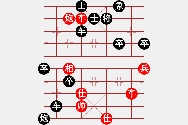 象棋棋譜圖片：中炮七路馬進七兵對屏風馬進7卒黑右炮過河 紅馬七進六   山野道人(7段)-和-愛走巡河炮(5段) - 步數(shù)：80 