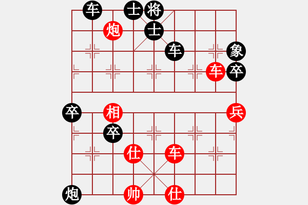 象棋棋譜圖片：中炮七路馬進七兵對屏風馬進7卒黑右炮過河 紅馬七進六   山野道人(7段)-和-愛走巡河炮(5段) - 步數(shù)：90 