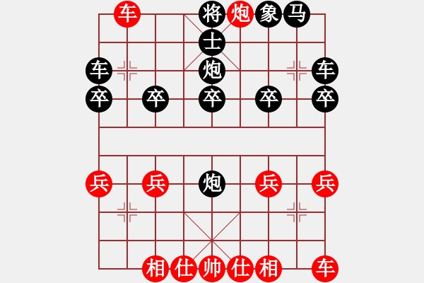 象棋棋譜圖片：古譜讓雙馬 10步速殺局欣賞 - 步數(shù)：20 