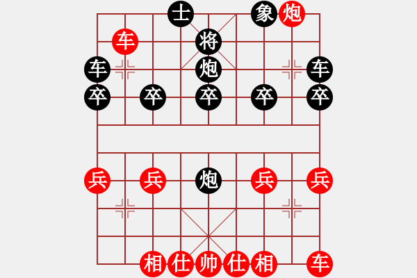 象棋棋譜圖片：古譜讓雙馬 10步速殺局欣賞 - 步數(shù)：24 