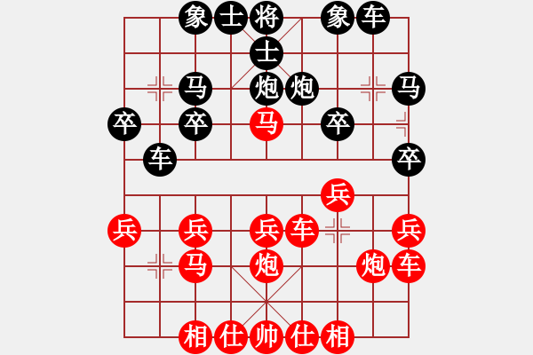 象棋棋譜圖片：puteuhji(4段)-勝-遼南一霸(4段) - 步數(shù)：20 