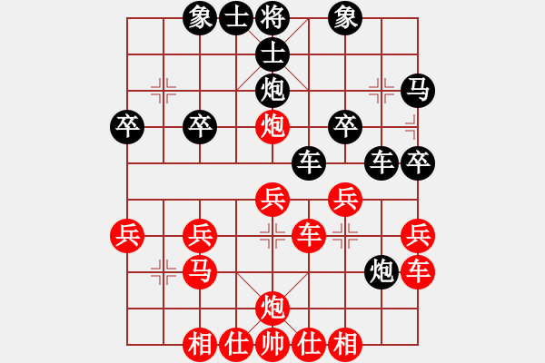 象棋棋譜圖片：puteuhji(4段)-勝-遼南一霸(4段) - 步數(shù)：30 