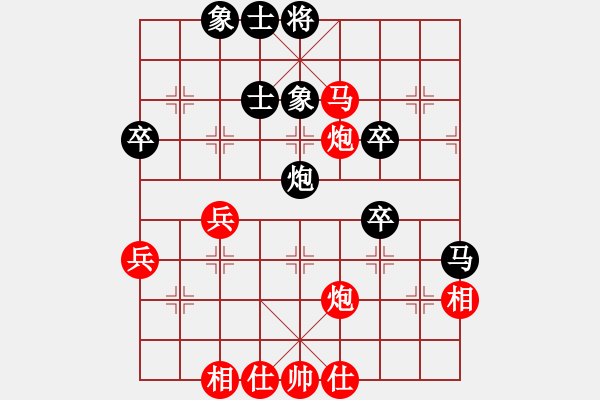 象棋棋譜圖片：puteuhji(4段)-勝-遼南一霸(4段) - 步數(shù)：57 