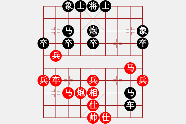 象棋棋譜圖片：鈍刀慢劍斬(7段)-勝-空明(5段) - 步數(shù)：40 